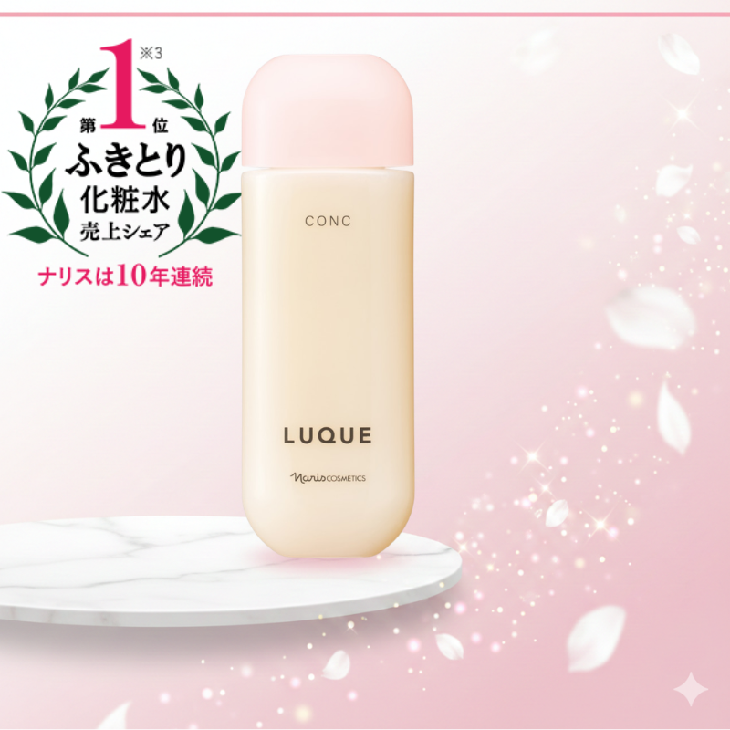コンク